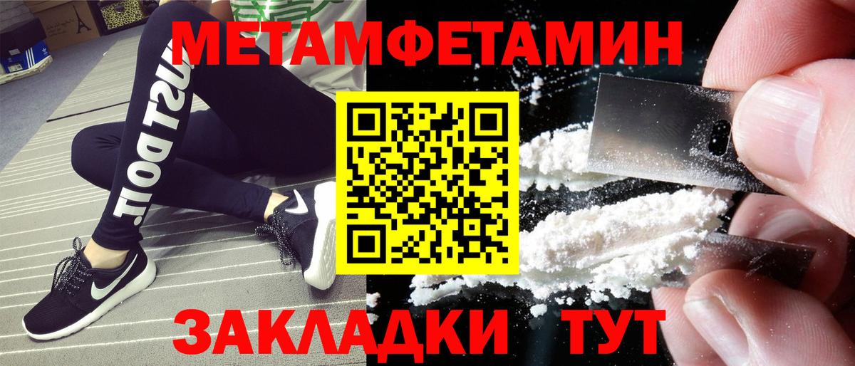 АМФ VHQ  hydra tor  Реж  Вход с VPN  Amphetamine 