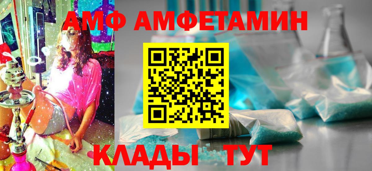 Амфетамин 98% Реж