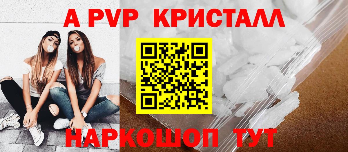 Альфа ПВП  APVP VHQ  Реж  Вход с VPN  Альфа ПВП СК КРИС  A-PVP СК КРИС 