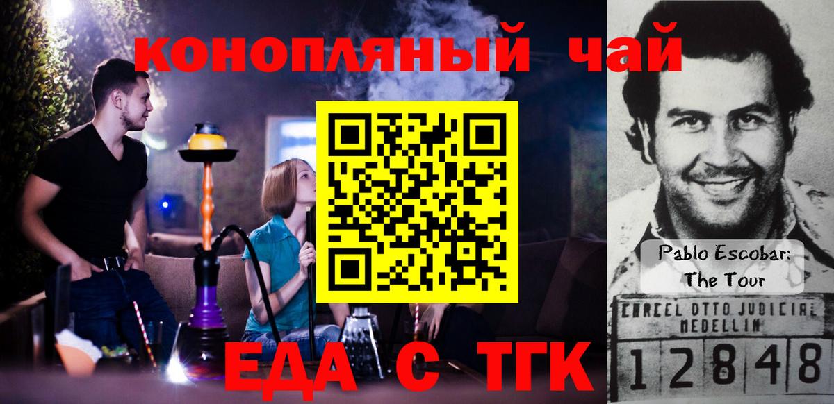 Печенье с ТГК марихуана Реж