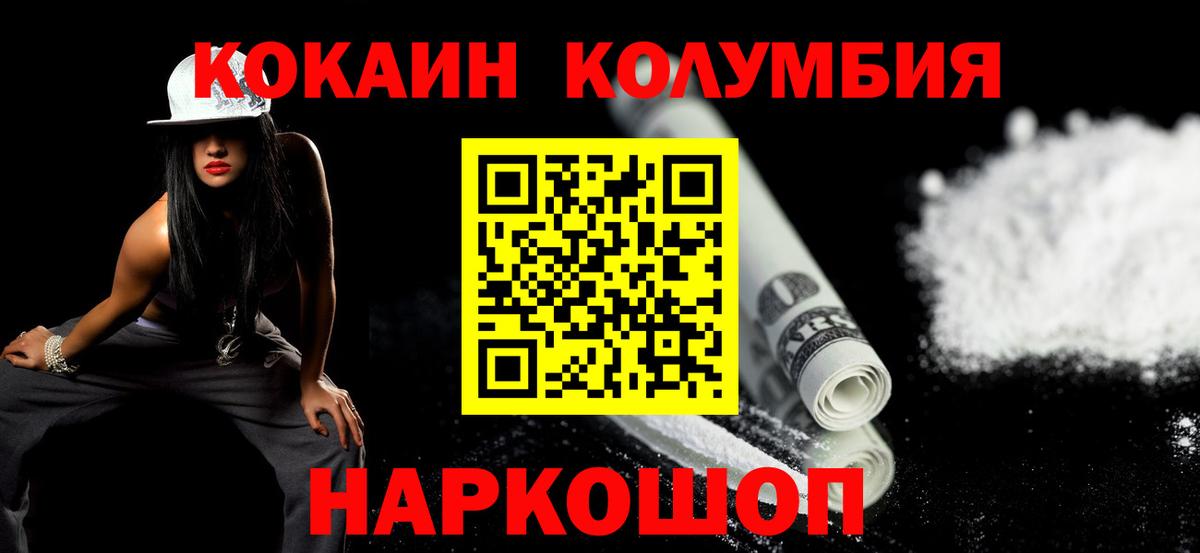 COCAIN FishScale Реж
