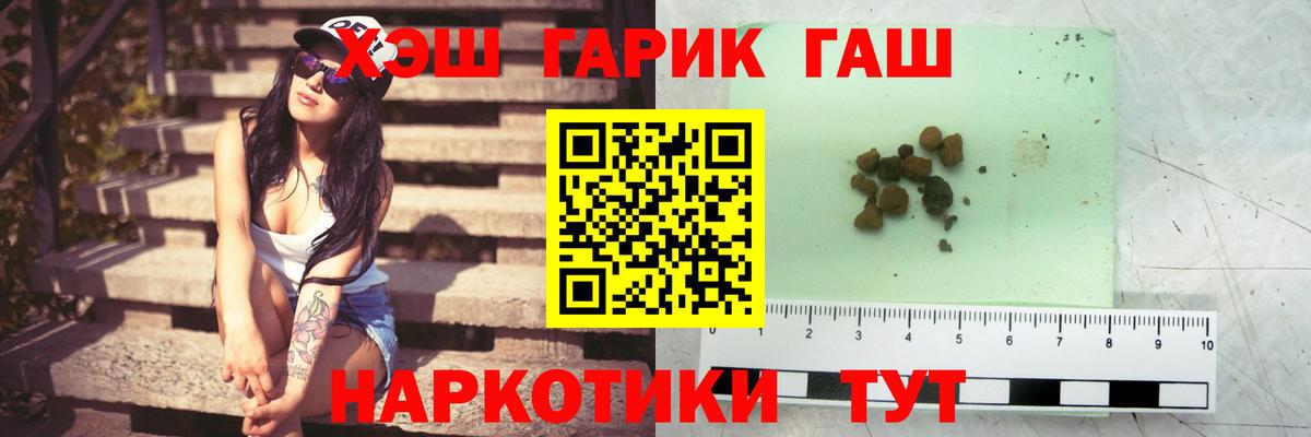 Гашиш Ice-O-Lator Реж