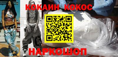 гашиш Рыбинск