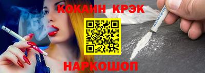 гашиш Рыбинск