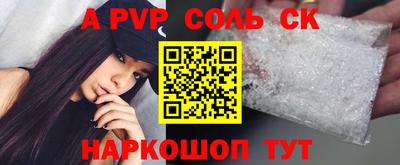 дурь Рузаевка