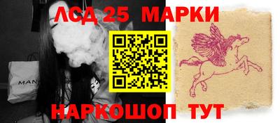дурь Рузаевка