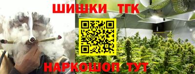каннабис Рязань