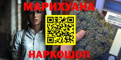 каннабис Рязань