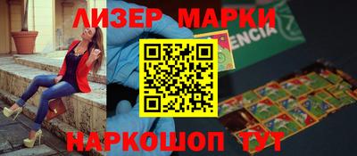 дурь Рузаевка
