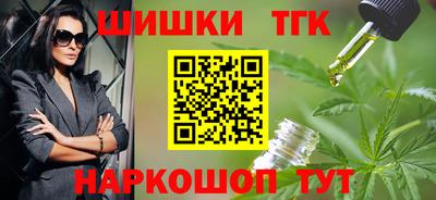 дурь Рузаевка