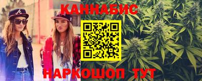каннабис Рязань