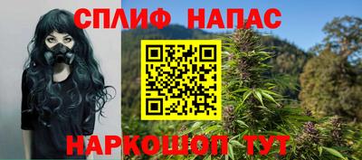 каннабис Рязань