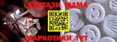 каннабис Рязань