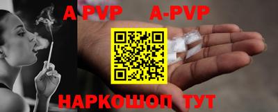 каннабис Рязань