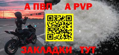 каннабис Рязань