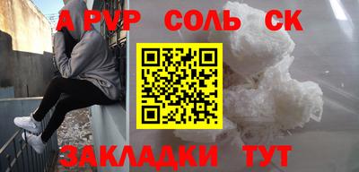 дурь Рузаевка