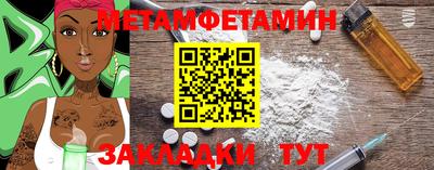 дурь Рузаевка