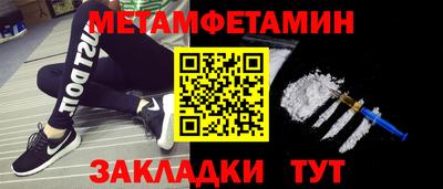 дурь Рузаевка