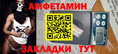 дурь Рузаевка