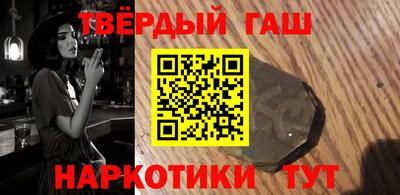 каннабис Рязань