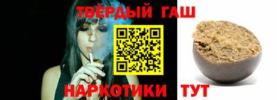 гашиш Рыбинск