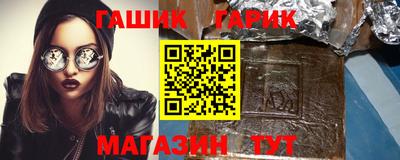 гашиш Рыбинск