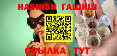 гашиш Рыбинск