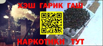 дурь Рузаевка