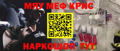 гашиш Рыбинск
