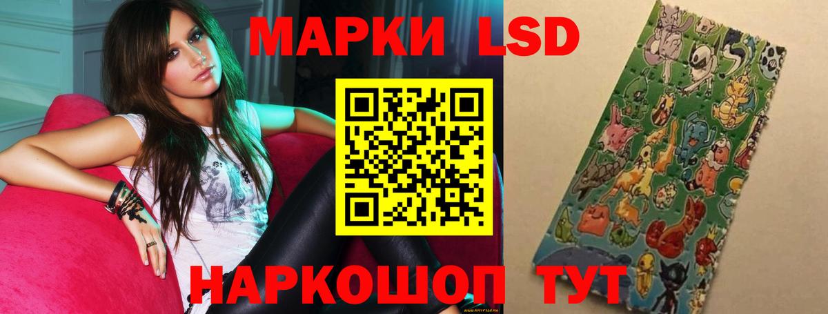 МЕГА tor  Вход с VPN  LSD-25 экстази  ЛСД экстази ecstasy  Реж  Лсд 25 экстази ecstasy 