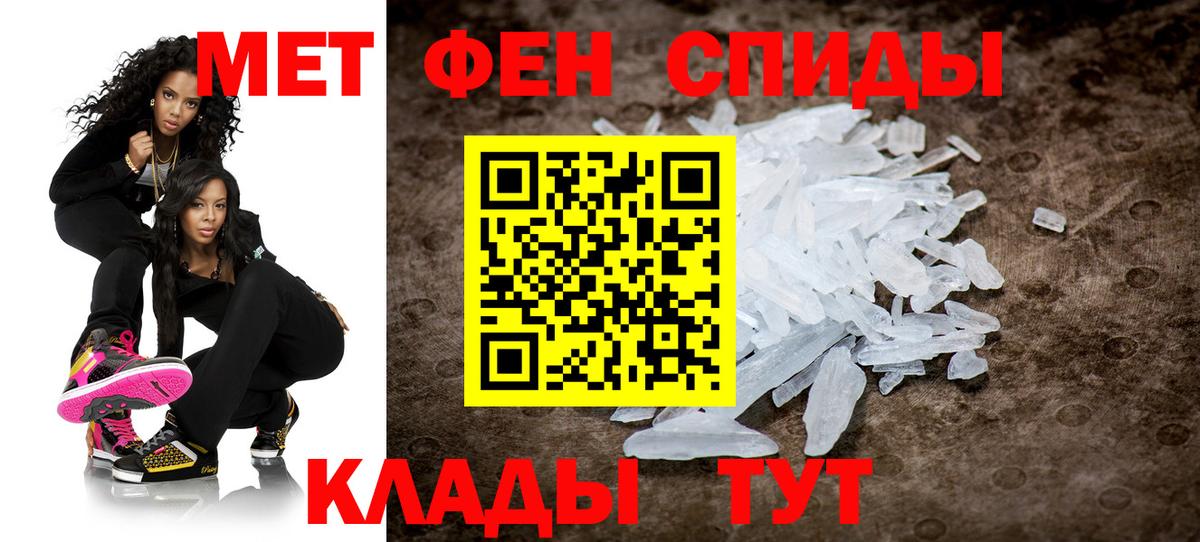 Метамфетамин Methamphetamine  Метамфетамин Methamphetamine  Реж  Вход с VPN 