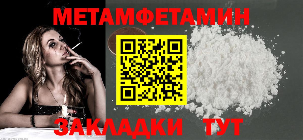 Метамфетамин витя Реж