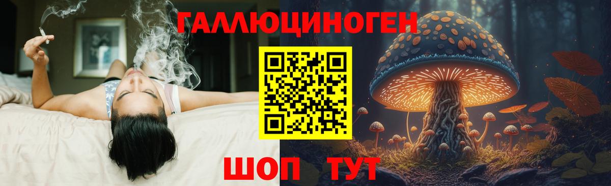 Реж  Галлюциногенные грибы прущие грибы  Галлюциногенные грибы Magic Shrooms  Вход с VPN 